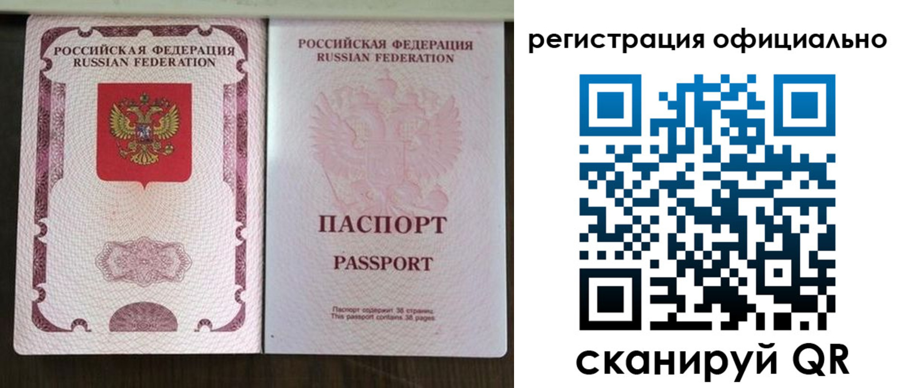 регистрация для школы в Белореченске